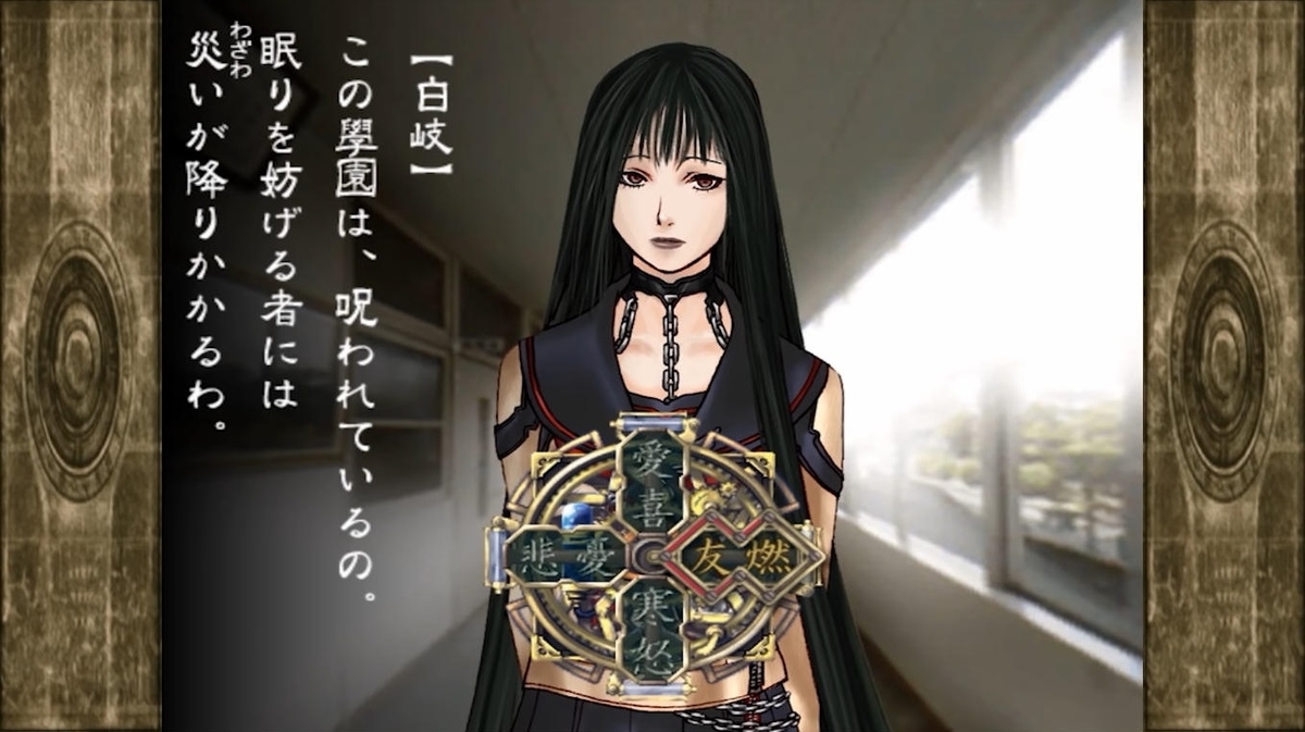 f:id:daikai6:20190905124756j:plain