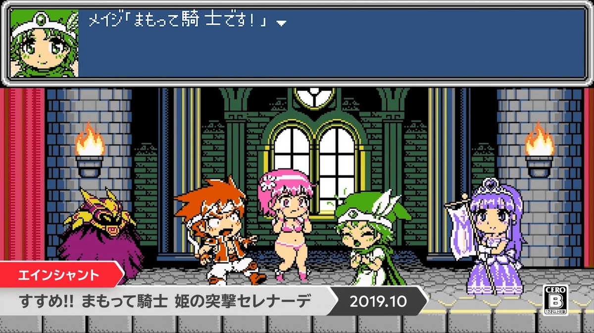 f:id:daikai6:20190905125034j:plain