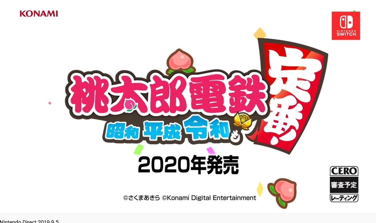 f:id:daikai6:20190905125046j:plain