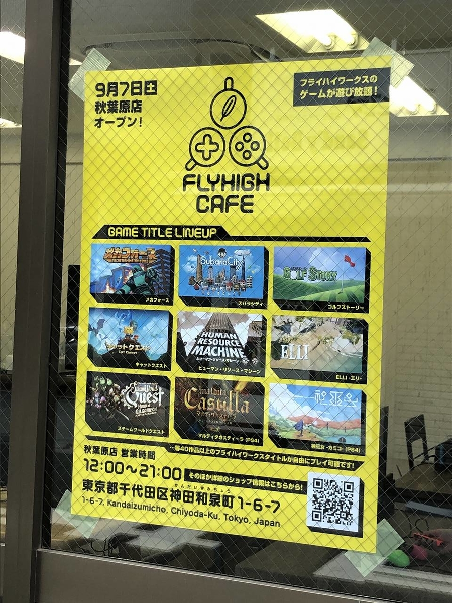 f:id:daikai6:20190908194741j:plain