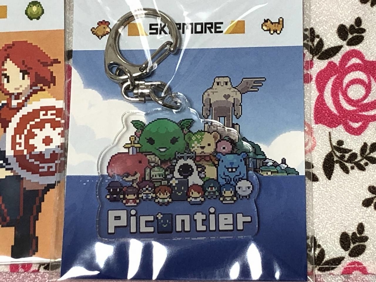 f:id:daikai6:20190908195010j:plain