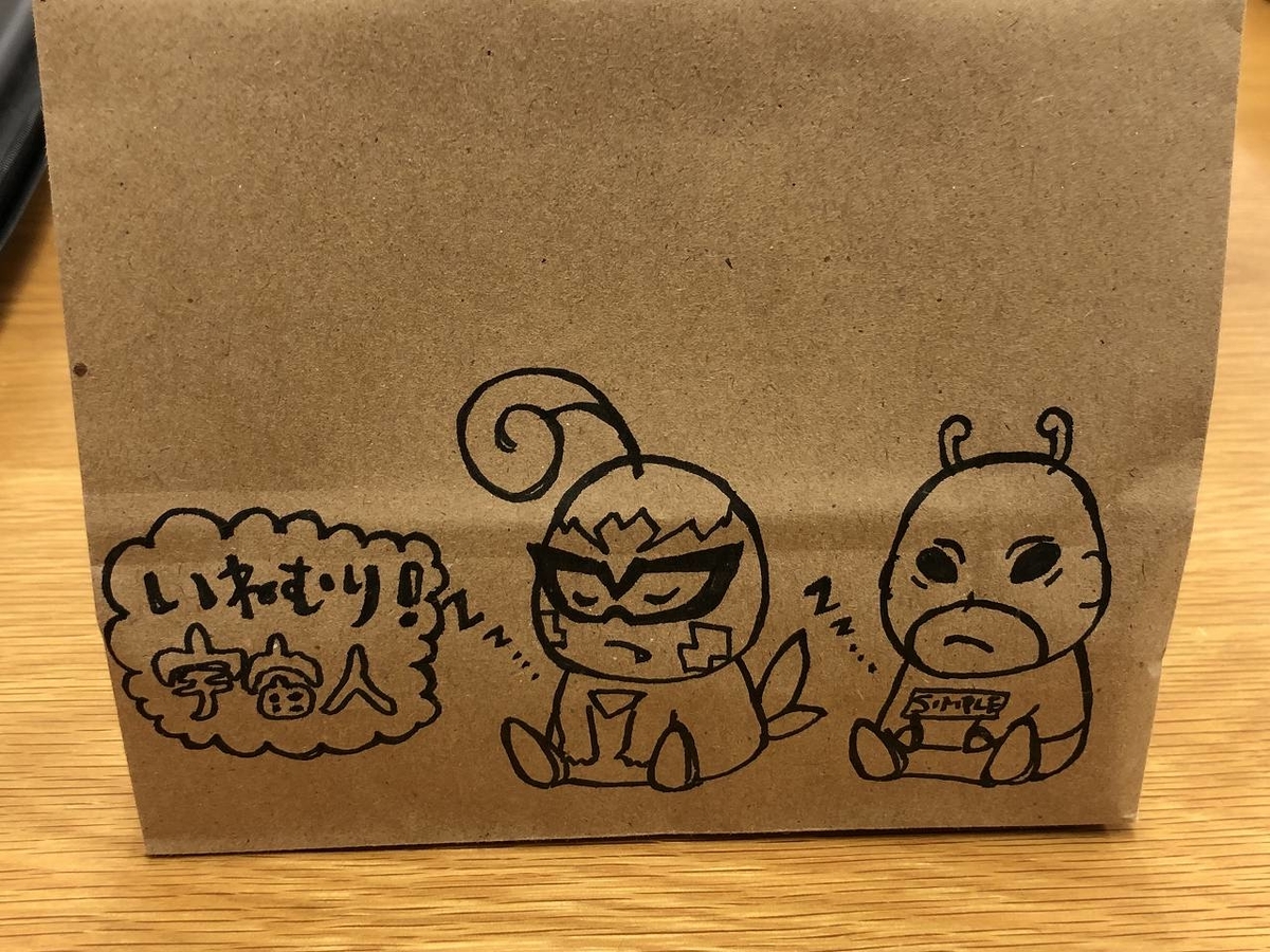 f:id:daikai6:20190910010124j:plain