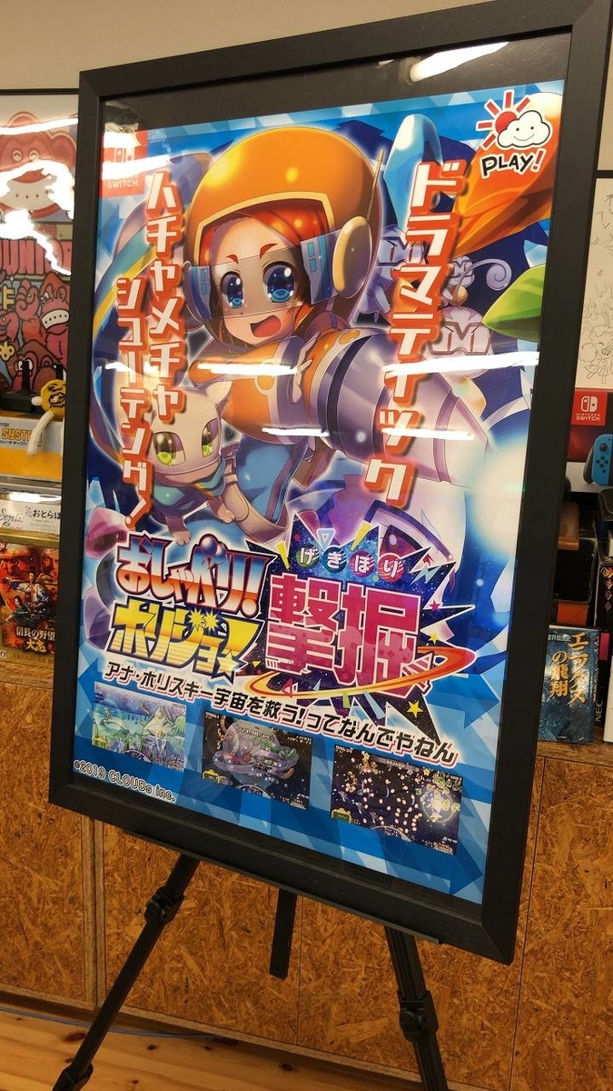 f:id:daikai6:20190910010207j:plain
