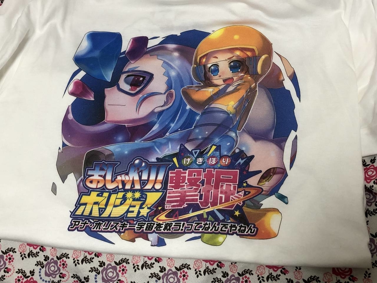 f:id:daikai6:20190910010230j:plain
