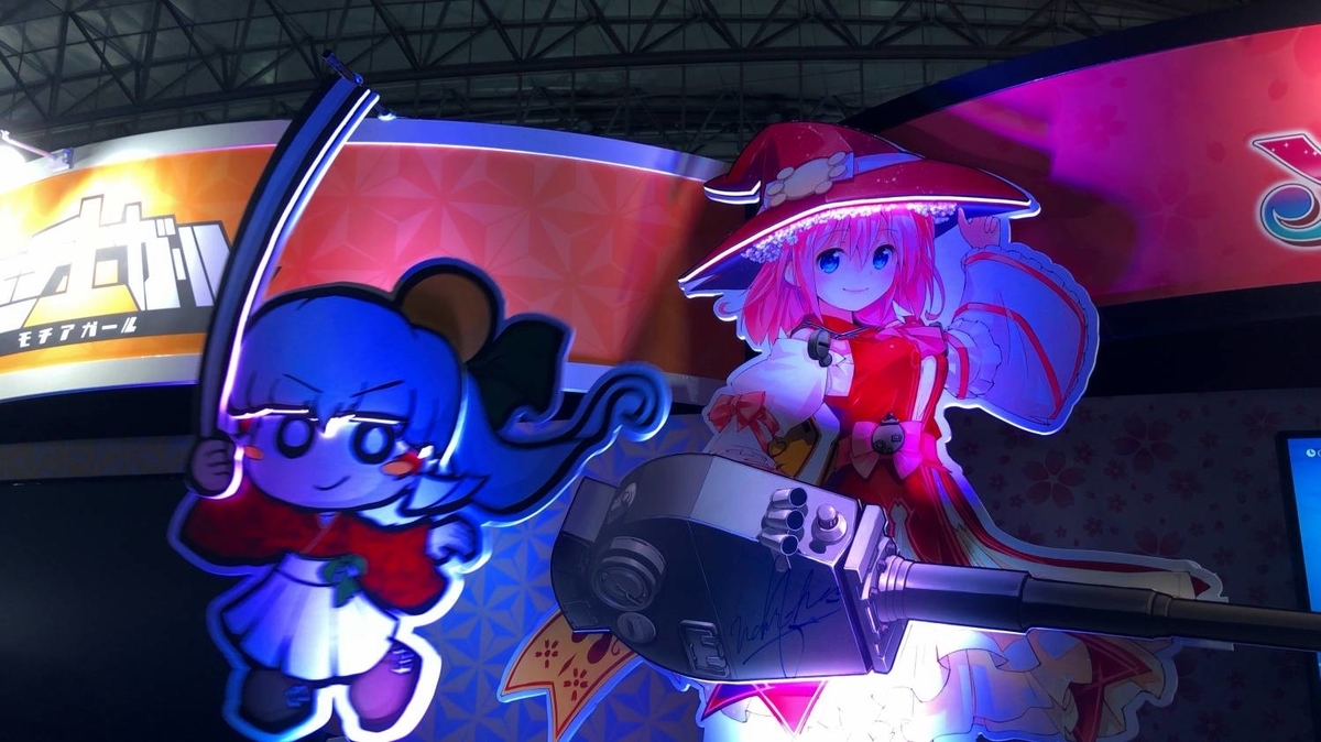 f:id:daikai6:20190915050637j:plain