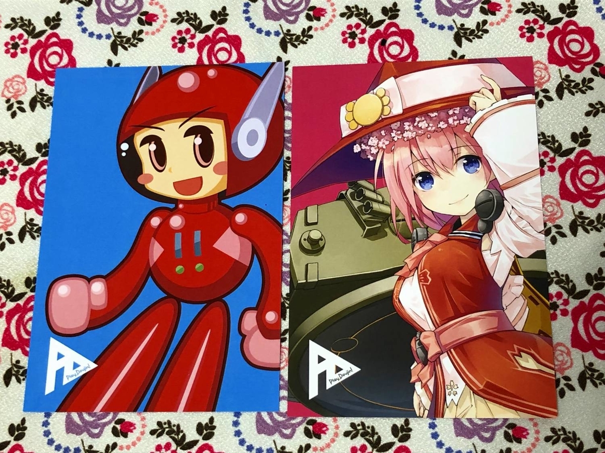 f:id:daikai6:20190915050730j:plain