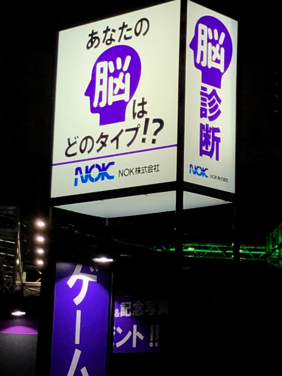 f:id:daikai6:20190916055512j:plain