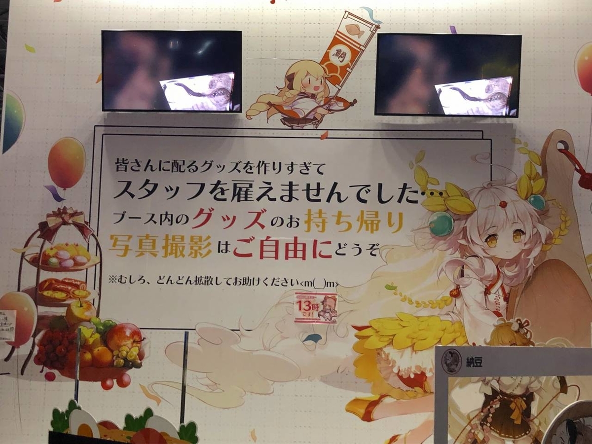 f:id:daikai6:20190916055539j:plain