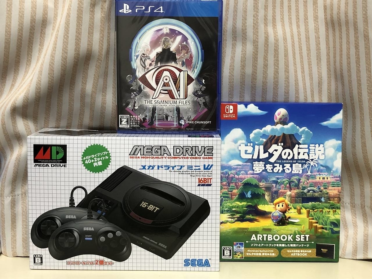 f:id:daikai6:20190920211735j:plain f:id:daikai6:20190920211735j:plain