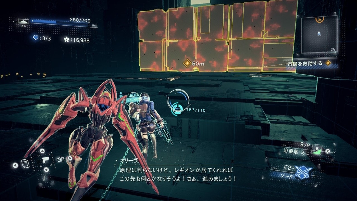 f:id:daikai6:20190920212625j:plain f:id:daikai6:20190920212625j:plain