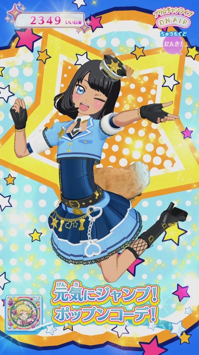 f:id:daikai6:20191001234704j:plain