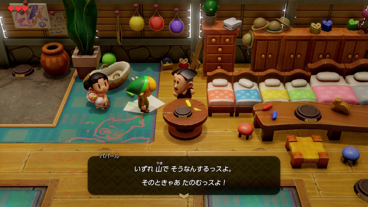 f:id:daikai6:20191007093207j:plain