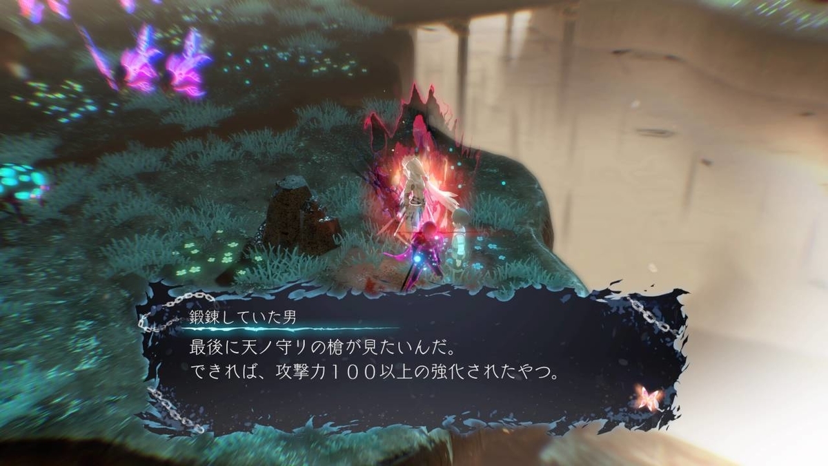 f:id:daikai6:20191013082923j:plain