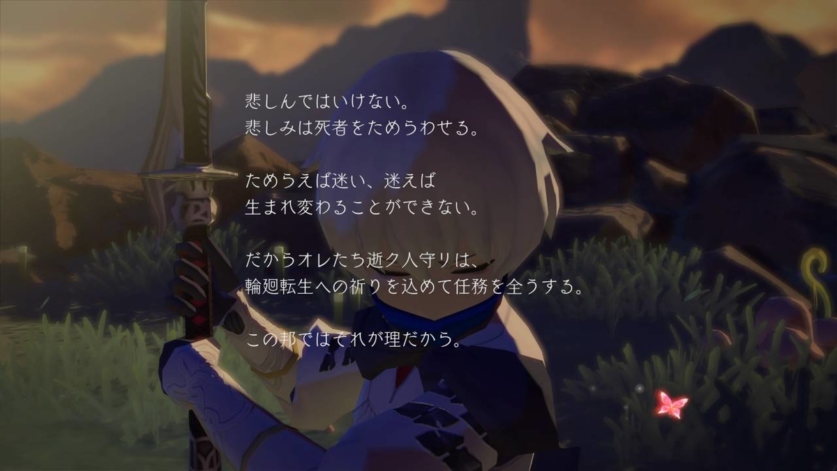 f:id:daikai6:20191013142226j:plain