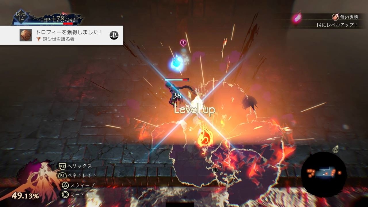 f:id:daikai6:20191013144639j:plain