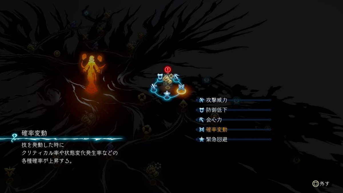 f:id:daikai6:20191013152433j:plain