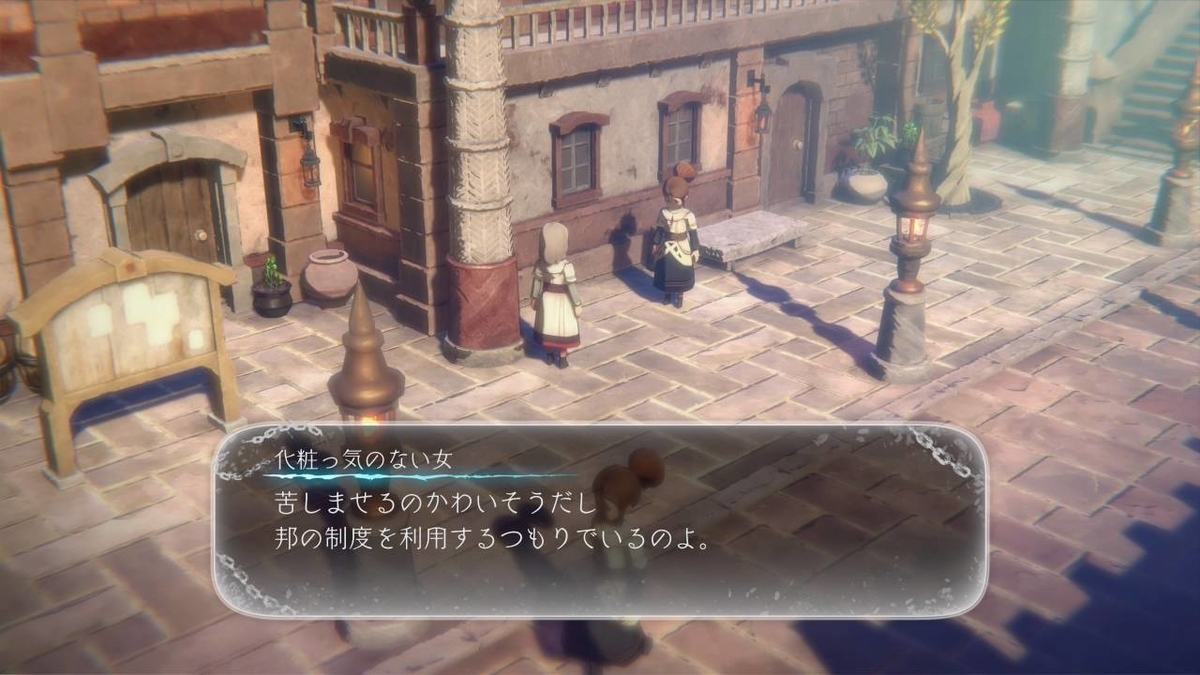 f:id:daikai6:20191013154304j:plain