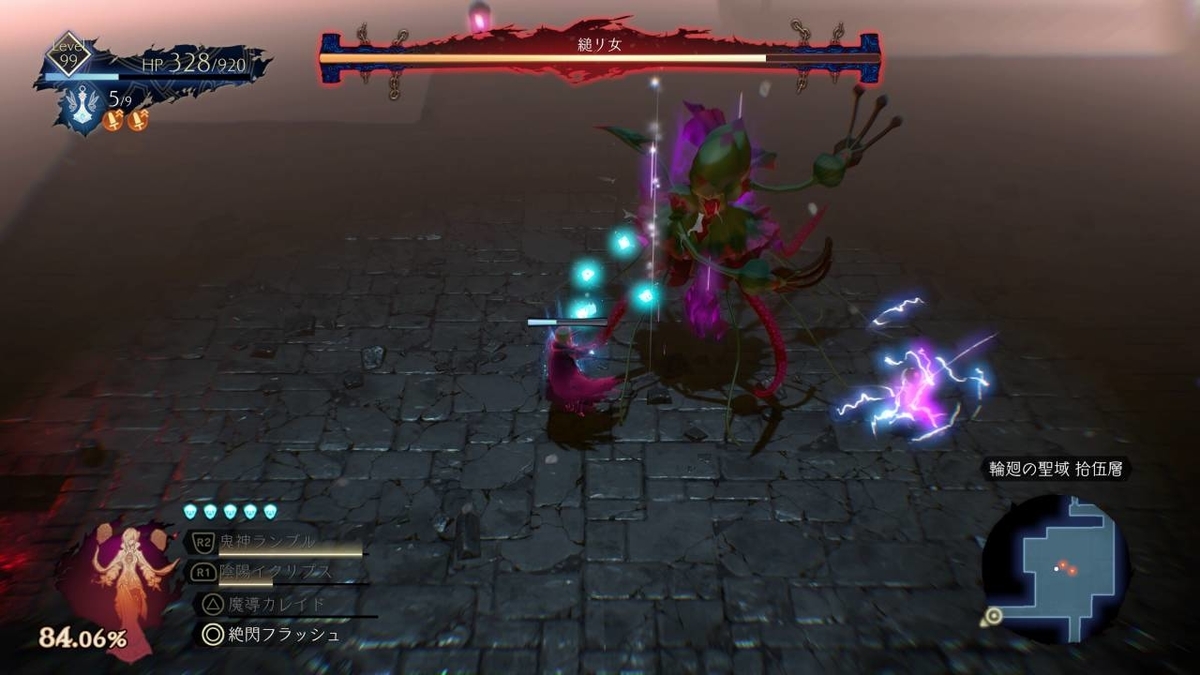 f:id:daikai6:20191013154851j:plain