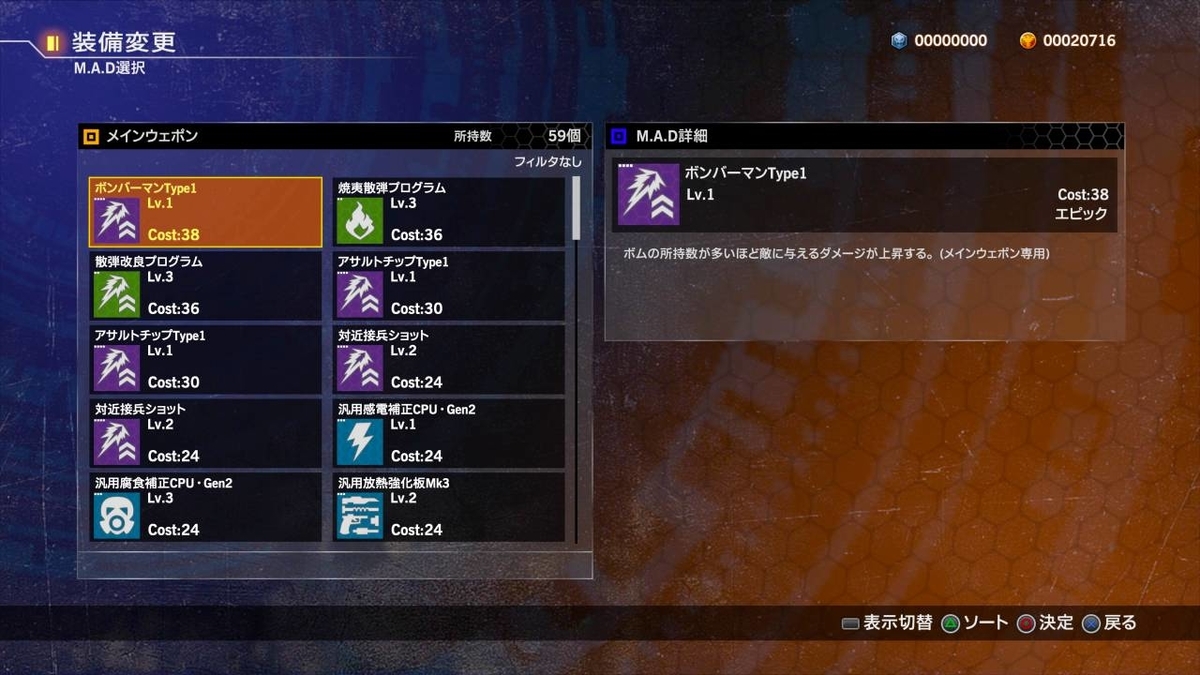 f:id:daikai6:20191016083058j:plain