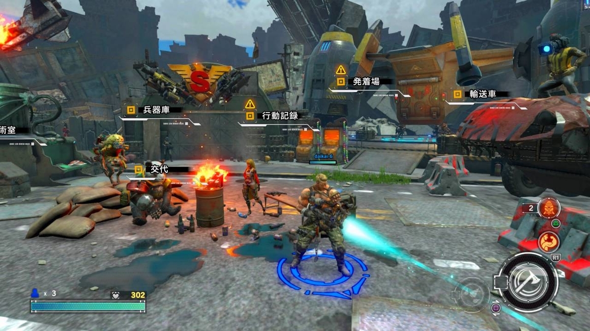 f:id:daikai6:20191016120803j:plain