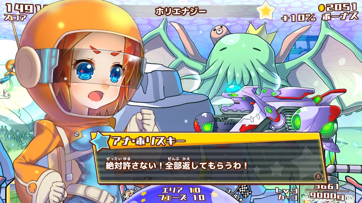 f:id:daikai6:20191020141208j:plain