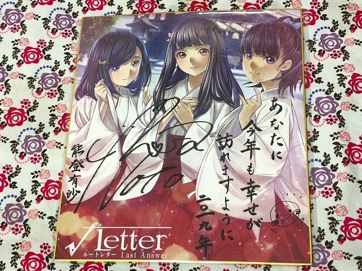 f:id:daikai6:20191020223034j:plain