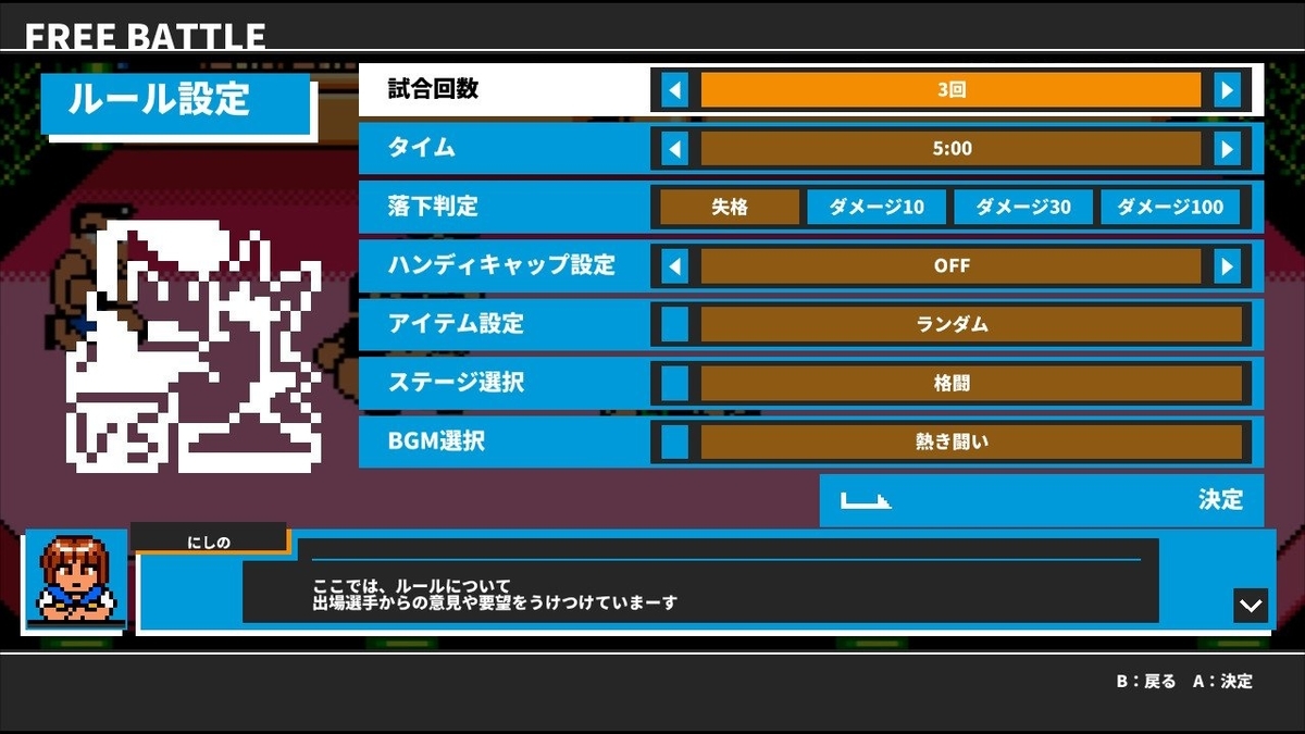 f:id:daikai6:20191028062841j:plain