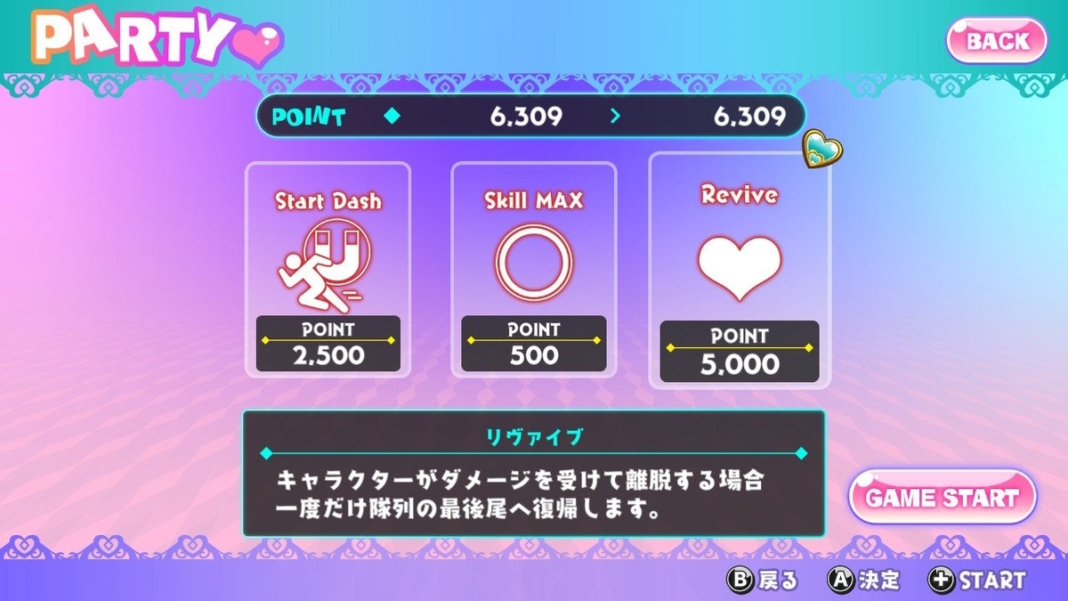 f:id:daikai6:20191028212044j:plain f:id:daikai6:20191028212044j:plain