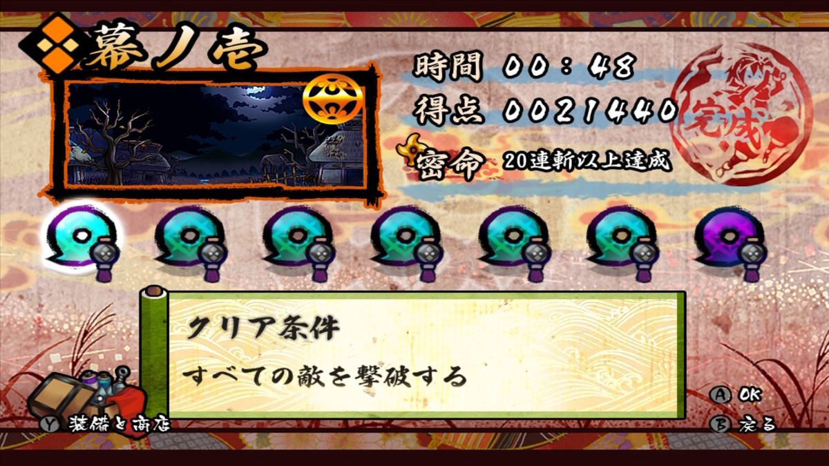 f:id:daikai6:20191106173506j:plain