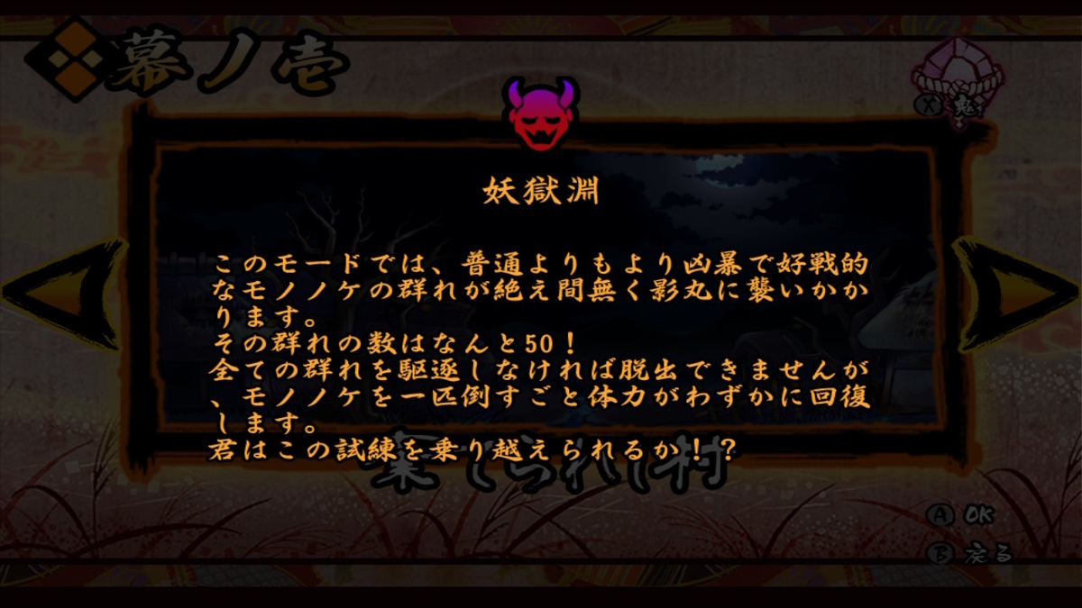 f:id:daikai6:20191106195349j:plain