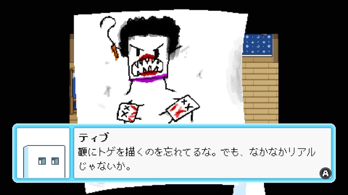 f:id:daikai6:20191110234056j:plain