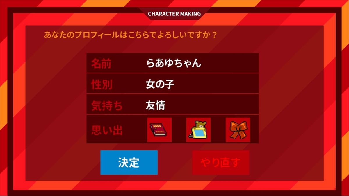 f:id:daikai6:20191111043054j:plain