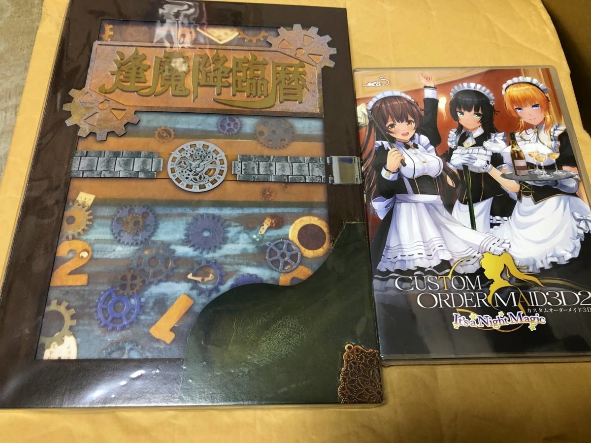 f:id:daikai6:20191116224618j:plain