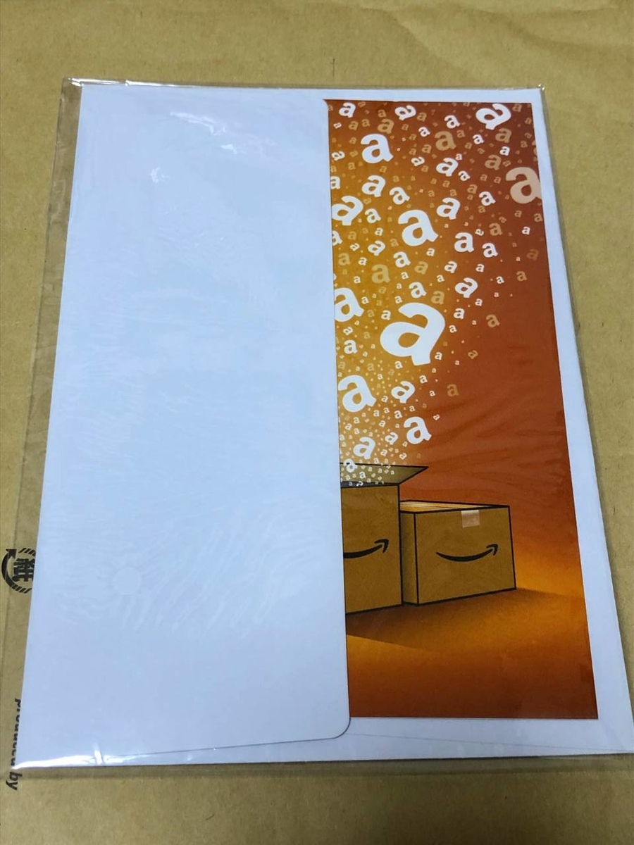 f:id:daikai6:20191116234737j:plain