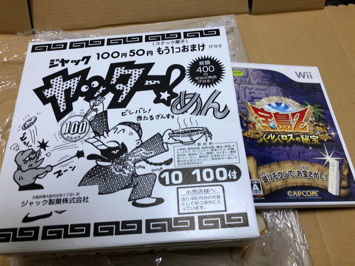 f:id:daikai6:20191116234859j:plain