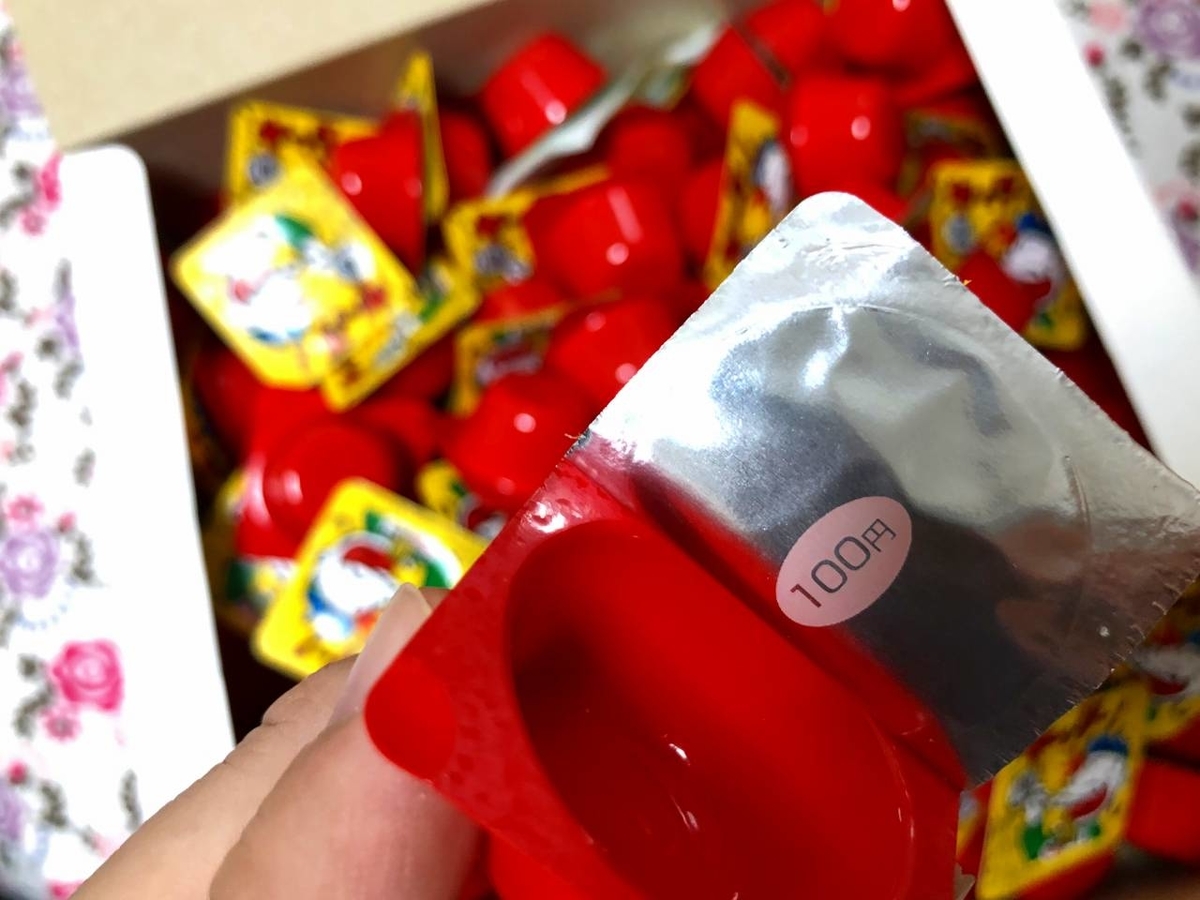 f:id:daikai6:20191116234917j:plain