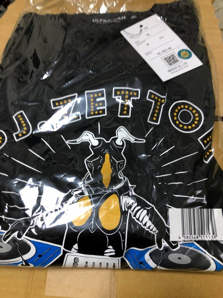 f:id:daikai6:20191116235721j:plain