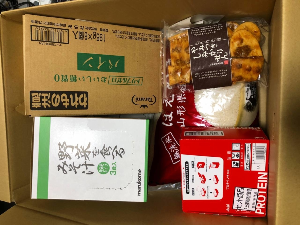 f:id:daikai6:20191117005732j:plain