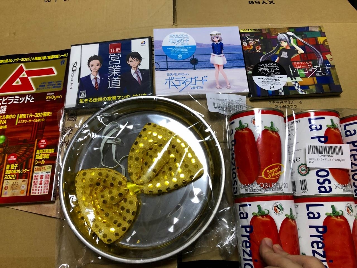 f:id:daikai6:20191117010449j:plain