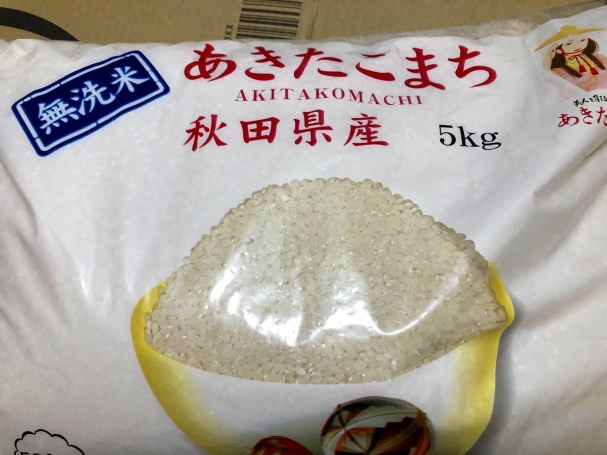 f:id:daikai6:20191117011241j:plain