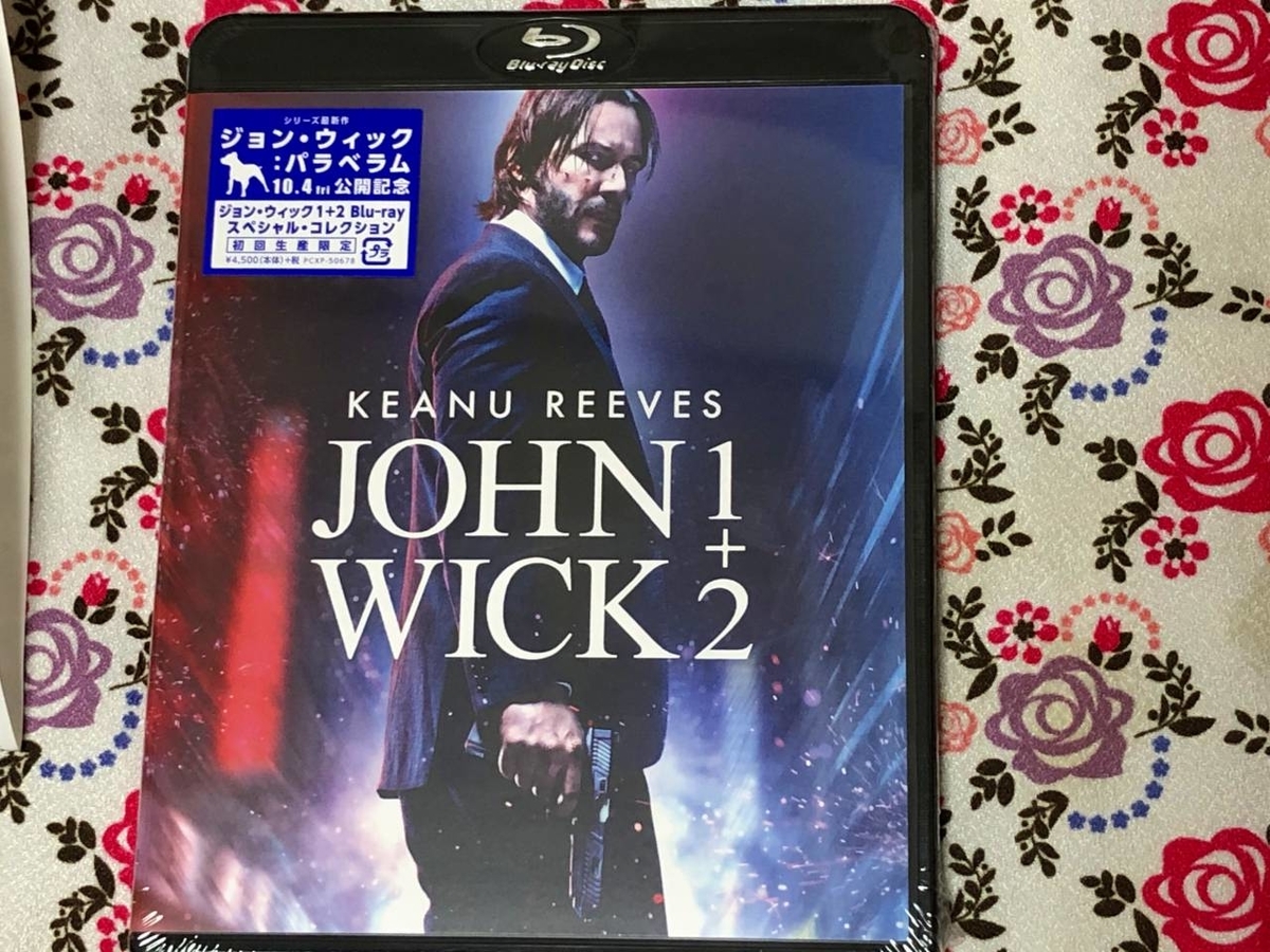 f:id:daikai6:20191117011613j:plain