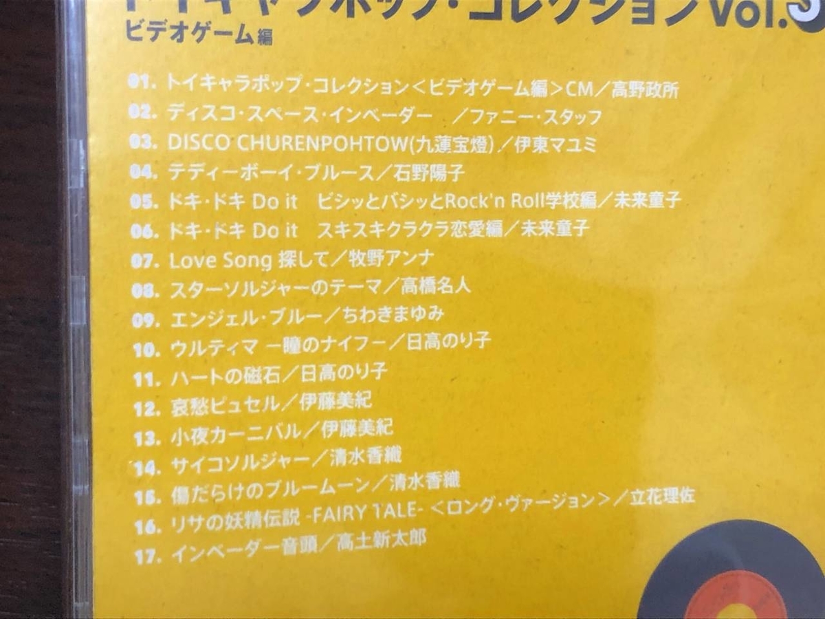 f:id:daikai6:20191117011844j:plain