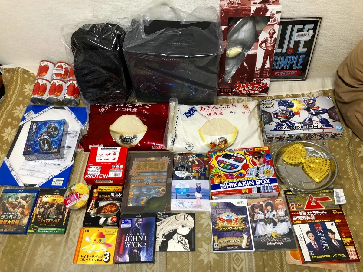 f:id:daikai6:20191117015200j:plain