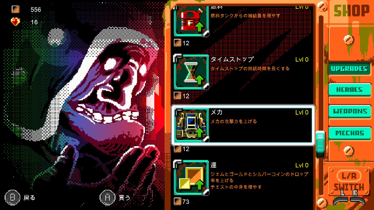 f:id:daikai6:20191119193801j:plain