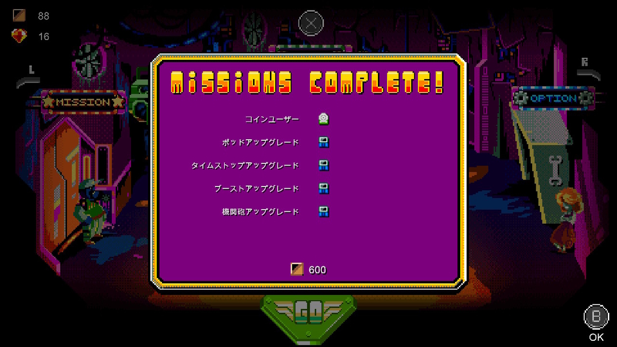 f:id:daikai6:20191119195113j:plain
