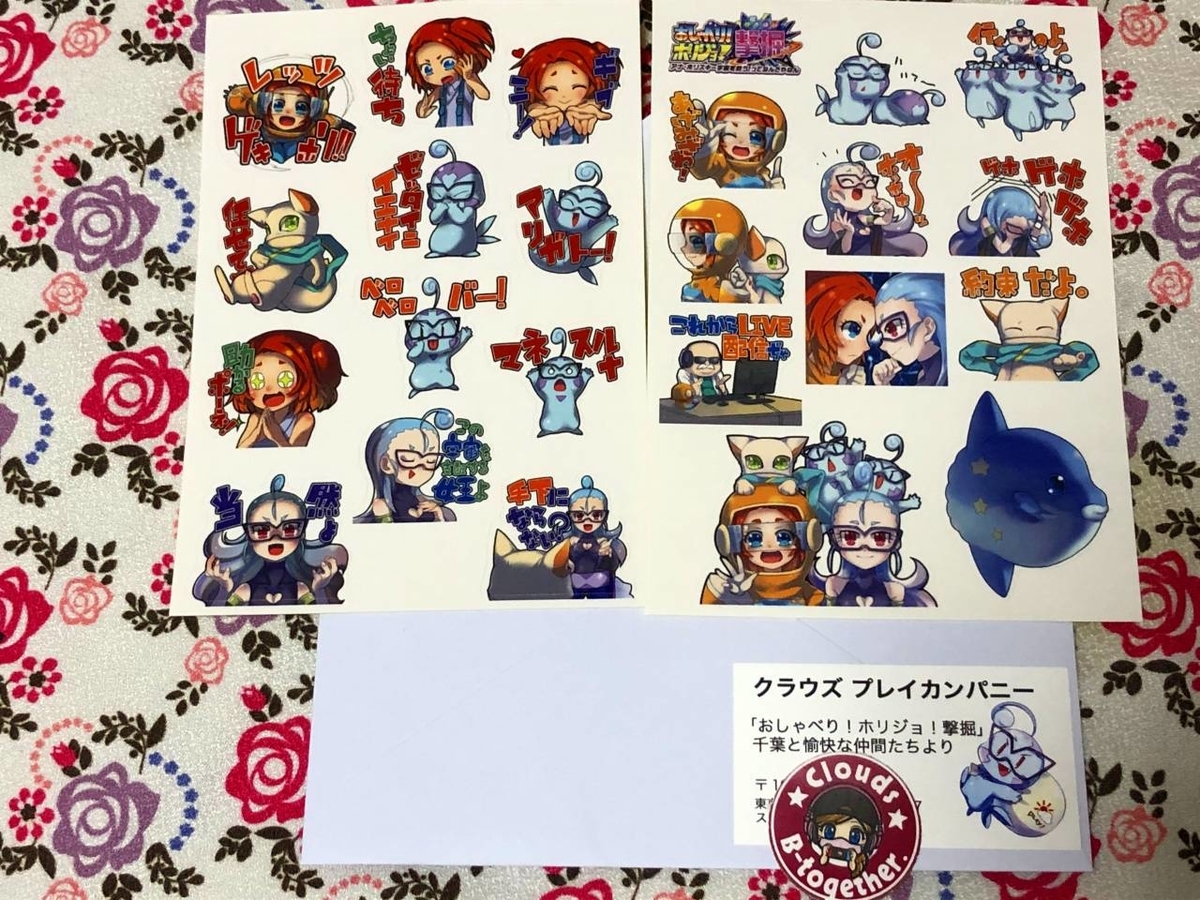 f:id:daikai6:20191119212045j:plain