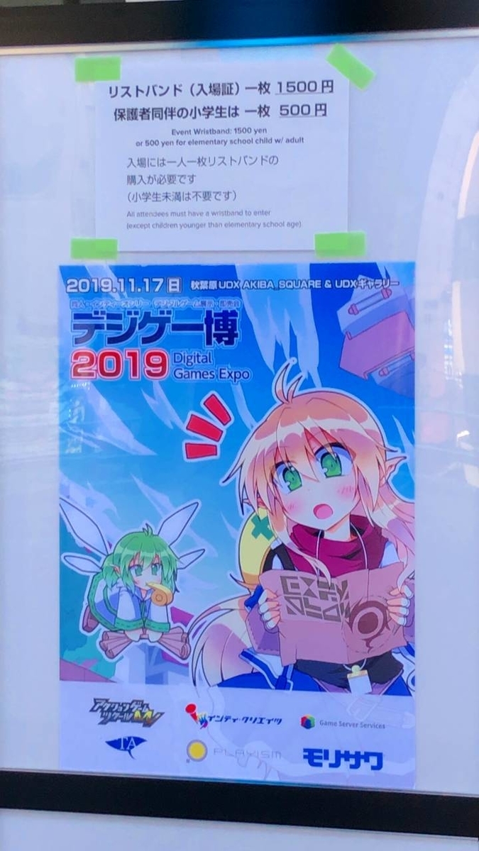 f:id:daikai6:20191119223705j:plain f:id:daikai6:20191119223705j:plain