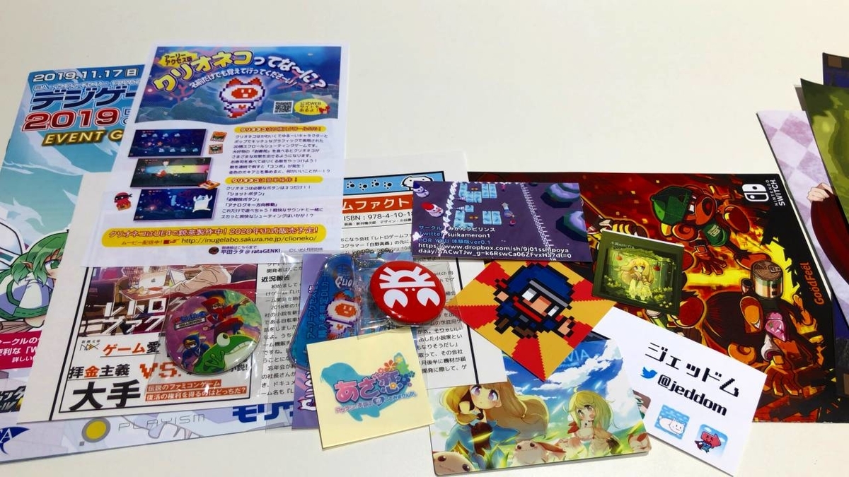 f:id:daikai6:20191119223737j:plain f:id:daikai6:20191119223737j:plain