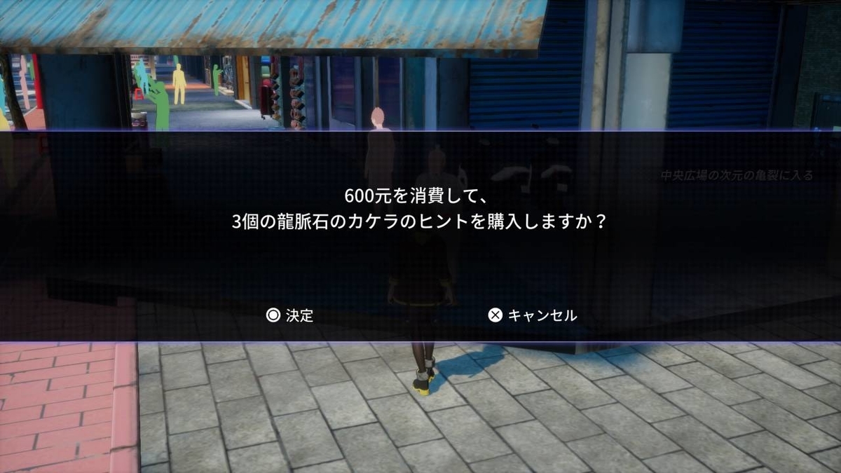 f:id:daikai6:20191123020057j:plain