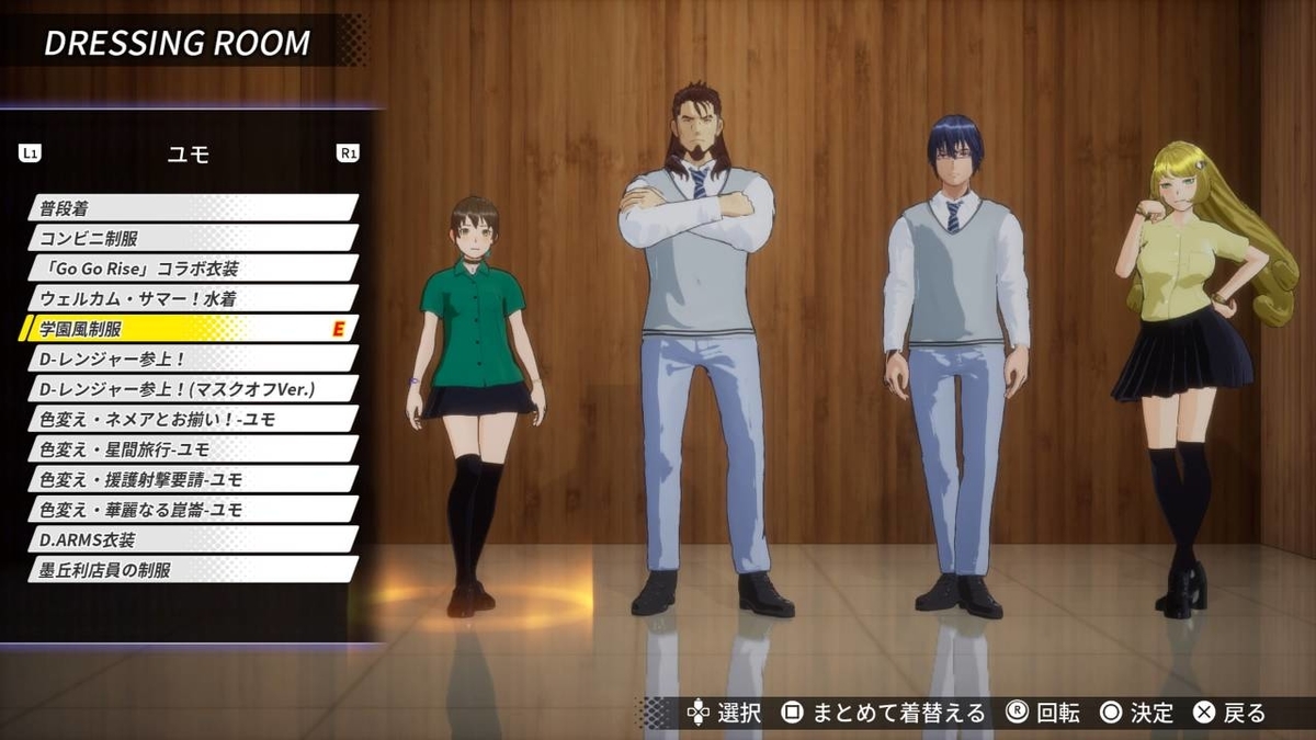 f:id:daikai6:20191123041346j:plain